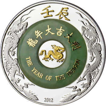 2012_Laos_2oz_Silver_Jade_Year_of_the_Dr