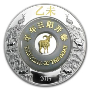 Laos 2015 - 2000 KIP Chiński Rok Kozy Jadeit - 2 oz Srebrna Moneta